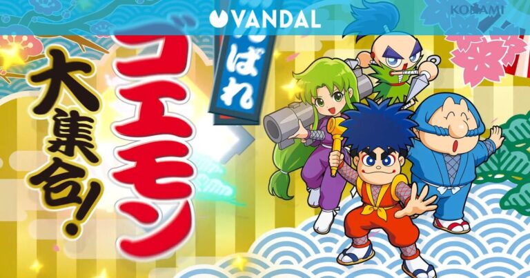 Goemon est de retour avec une collection de 13 jeux, mais mauvaise nouvelle : il ne sortira qu'au Japon