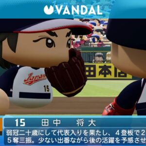 Un curieux jeu de sport Konami détrône Tomodachi Life au Japon la semaine dernière