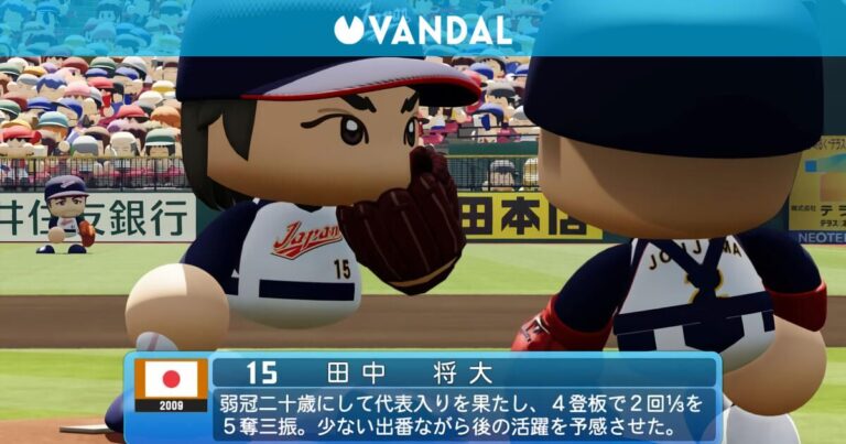 Un curieux jeu de sport Konami détrône Tomodachi Life au Japon la semaine dernière